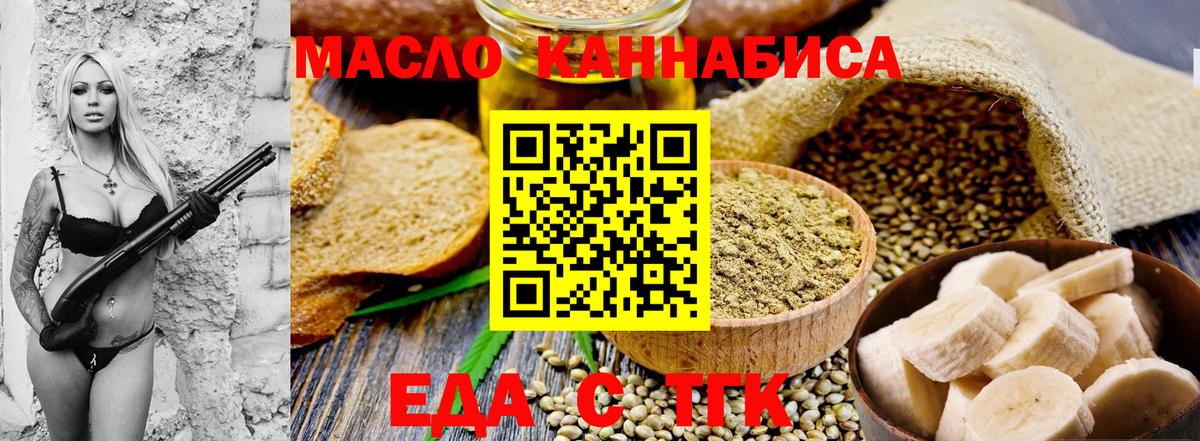 Дзержинский  Canna-Cookies конопля  Вход с VPN 