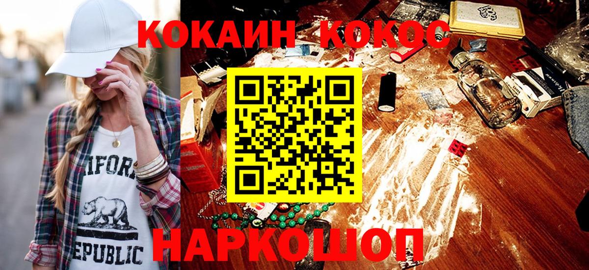 Cocaine Колумбийский Дзержинский