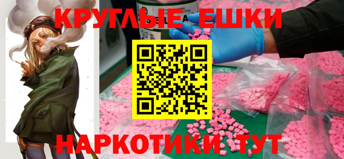 shop клад  ЭКСТАЗИ таблы  kraken как зайти  ЭКСТАЗИ 250 мг  Вход с VPN  Экстази  Дзержинский 