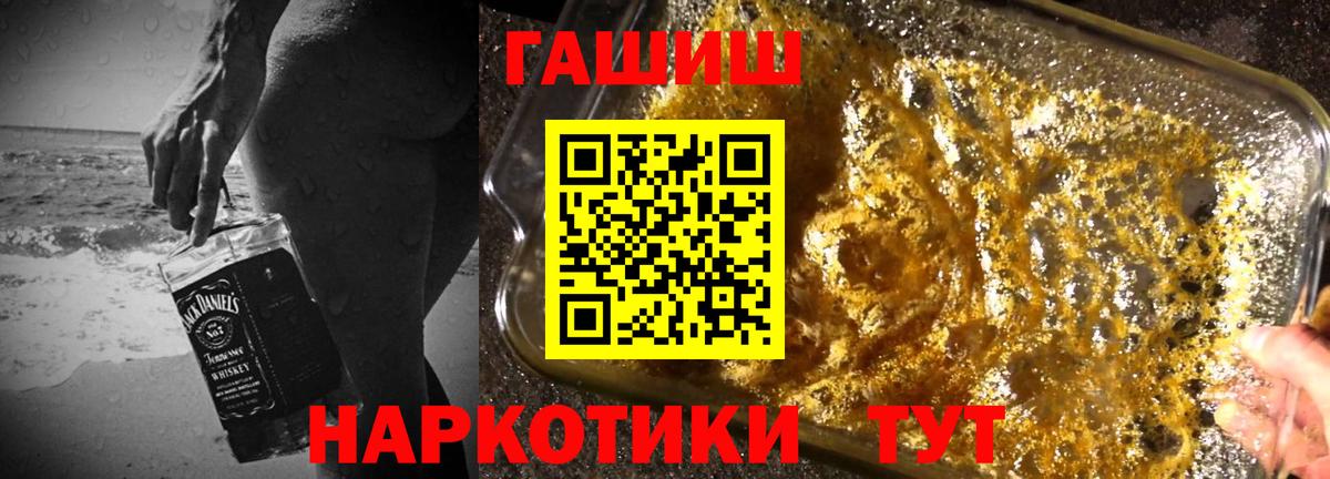 Гашиш 40% ТГК Дзержинский
