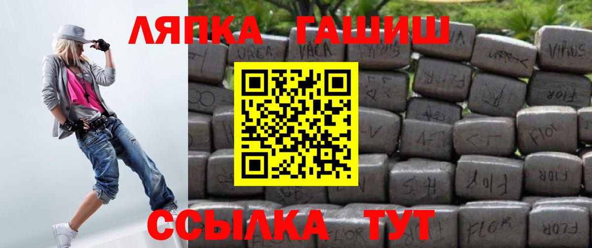 ГАШ AMNESIA HAZE  Гашиш Изолятор  Вход с VPN  Дзержинский 