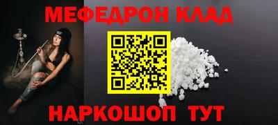 винт Ливны