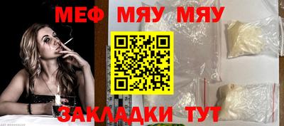 винт Ливны
