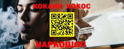 винт Ливны