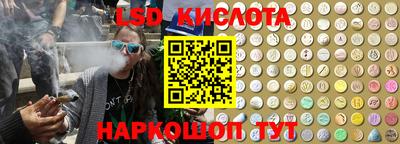 винт Ливны