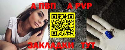 метадон Лесосибирск