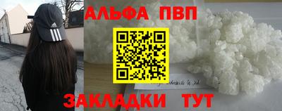 метадон Лесосибирск
