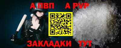 винт Ливны