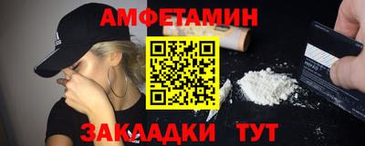 винт Ливны