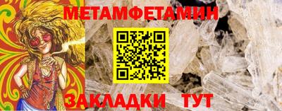 винт Ливны
