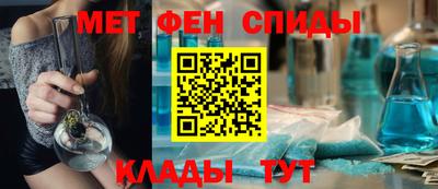 винт Ливны