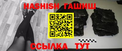 винт Ливны