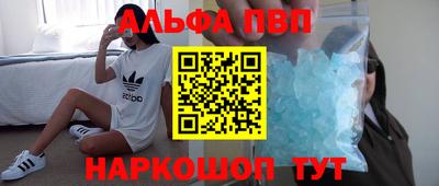 винт Ливны