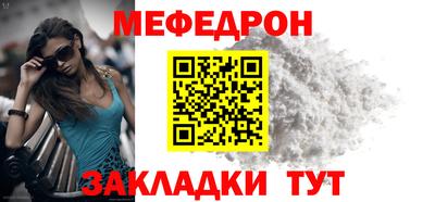 винт Ливны
