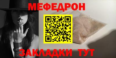 мдпв Ликино-Дулёво