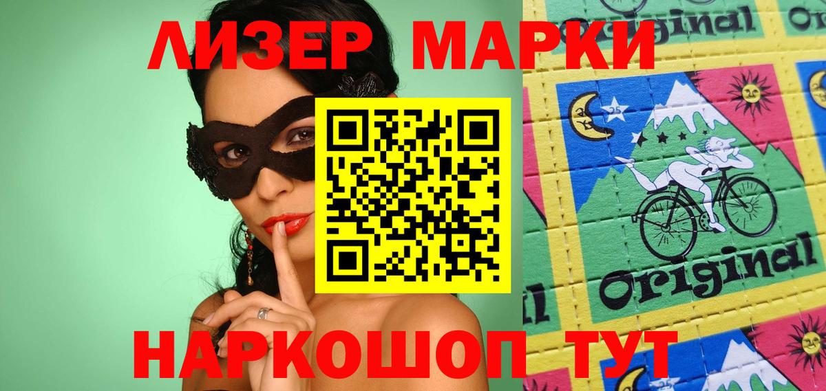 Лсд 25 экстази кислота  Вход с VPN  Дзержинский 
