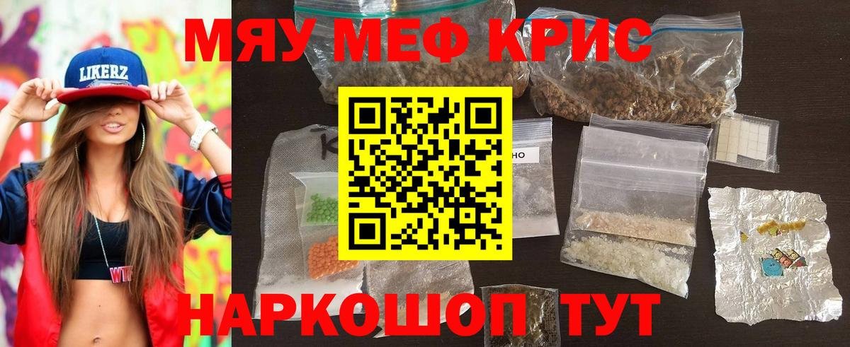 OMG как войти  МЕФ 4 MMC  МЯУ-МЯУ  МЯУ-МЯУ 4 MMC  Вход с VPN  Дзержинский 