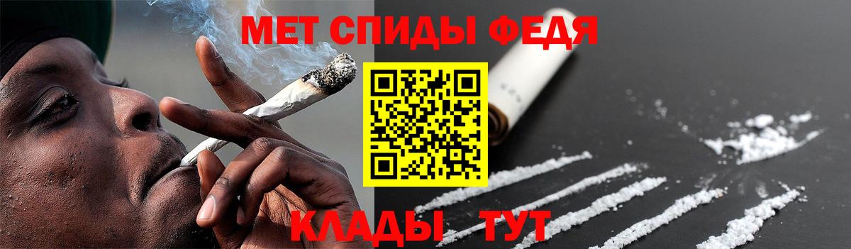 Дзержинский  Метамфетамин Декстрометамфетамин 99.9%  Первитин  Вход с VPN 