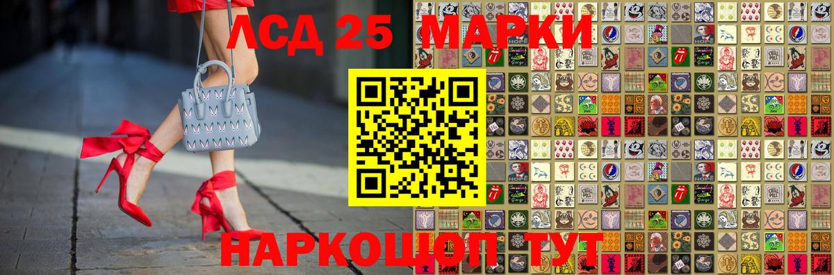 Марки N-bome 1500мкг  Вход с VPN  Дзержинский  Марки N-bome 1500мкг 