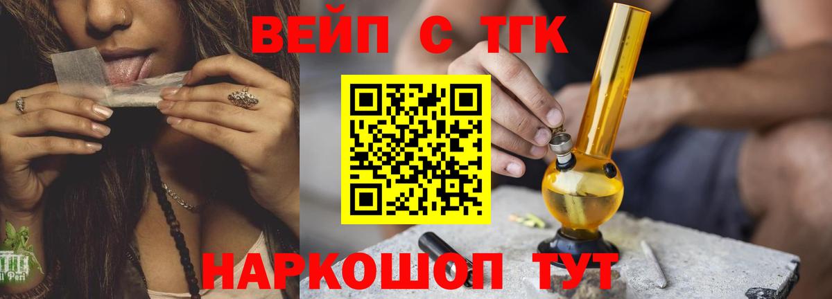 Дзержинский  ТГК Wax  kraken как войти  Вход с VPN 